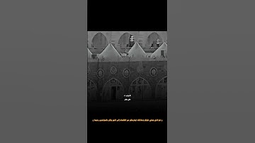 تلاوة نادرة للشيخ علي جابر رحمه الله من سورة الاحزاب (40-44)