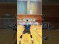 《バドミントン》ダブルス力アップする練習 #kokacare #badminton