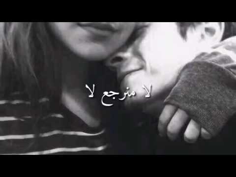 رد على غنيه نور الزين لا منـــرجع لا