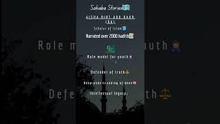 Sahaba Stories: Aisha bint Abu Bakr (RA) – Scholar of Islam 📘 | Echoes of Tazkiyah 🌙