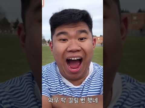 신비한 농구공 <strong>사주풀이</strong>