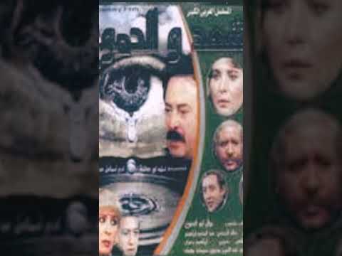 على الحجار تتر المقدمة مسلسل الشهد والدموع 90