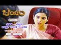 Jayam | 25th November 2025 | Full Episode 162 | ETV Plus