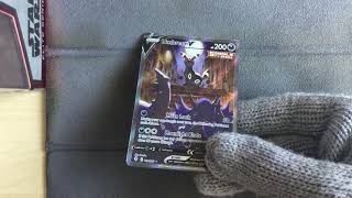 Umbreon V 189/203 - Pokemon Evolving Skies