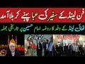 Finland's ambassador ka Visit to Karbala | Shi'a delegation of Thailand reached Imam Hussein Karbala