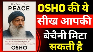 Osho’s Guide to Inner Peace | Deep Lessons from The Search for Peace