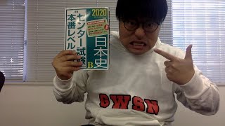 1月1日14時→1月2日2時！12時間耐久勉強生配信！〜受験生にお正月はない！！〜【Ukatte.TV】