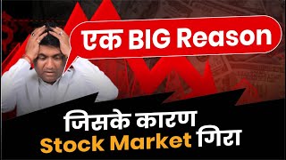 Iran Attack Israel | Biggest Stock Market Crash | Stock Market Crash News Today