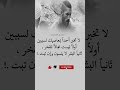 لا تخبر أحدآ بمعاصيك لسببين أولا ليس مجالآ للفخر
