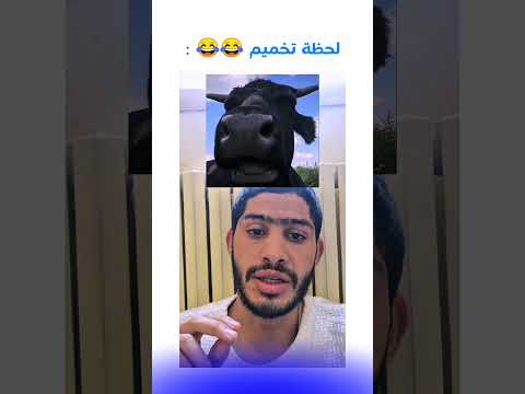 إذا استمتعت بالفيديو خل ي بصمتك بلايك واشترك في القناة شعب الصيني ماله حل