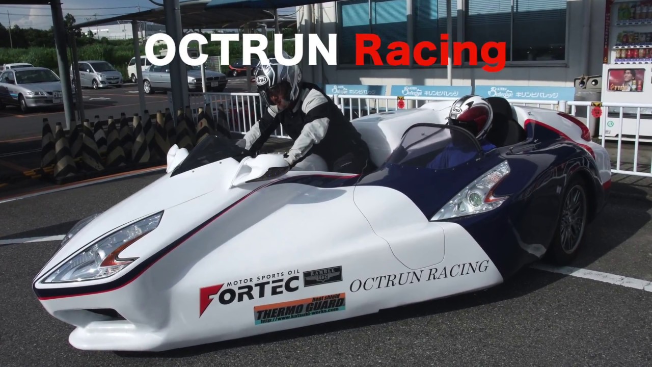 公道可のレーシングサイドカー OCTRUN Racing & Sport Tourer