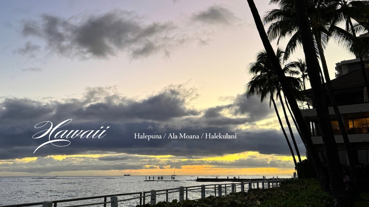 【ハワイ11泊最終回】ハレクラニディナーで驚き料理やANAラグジュアリー帰国