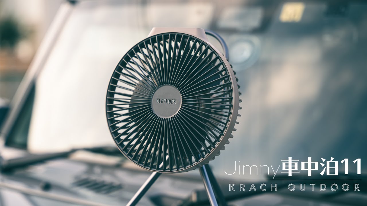 Bought a Claymore Fan V600 for the JB64 Jimny to get ready for the