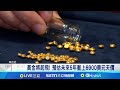 台灣監察院公務車爭議