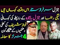 General Qamar Javed Bajwa and General Sarfraz Sattar news. PM Imran Khan, Nawaz Sharif and PDM