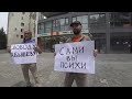 Пикет в поддержку шамана Габышева в Тбилиси