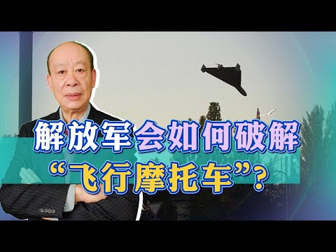 Video: Keupayaan Tentera Laut PLA untuk memerangi kumpulan serangan kapal induk. Bahagian 2