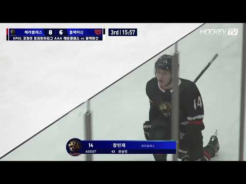 #헤라클래스 #골클립