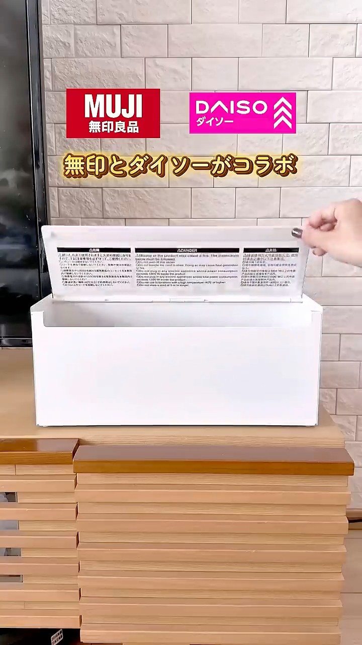 Switch 2 storage for just 2000 yen✨ #MUJI #MUJIWeek #Switch