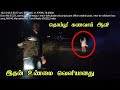 Thoppur highway secret revealed  edison vlogs tamil