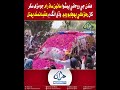 Mehran TV || هندن جي روحاني پيشوا سائين ساڌ رام جو مڙهه سکر کان رهڙڪي پهچايو ويو، وڏي عقيدتمند پهتل