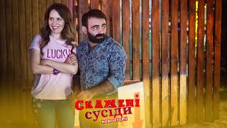 «Скажені Сусіди. Нові Історії» Вже В Кіно: Запрошення До Кінотеатрів Від Інни Приходько