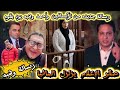 أحمد رجب في مواجهة توكسافين.. رسالة مسربة تفضح حقيقة الدعم المرفوض علنًا والمقبول سرًا 