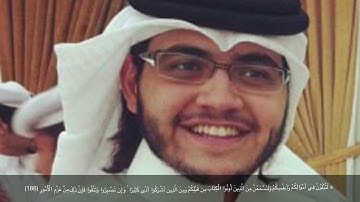 القارئ احمد محمد الامين من سورهة آل عمران    Ahmad alameen