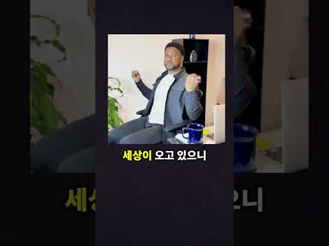구글 전 CEO가 졸업식 축사하다 야유 받은 이유