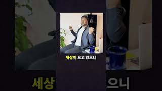 구글 전 CEO가 졸업식 축사하다 야유 받은 이유