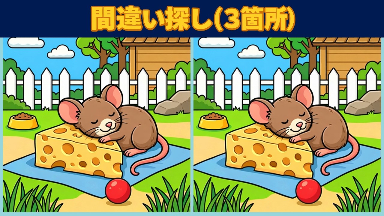 [Spot the Difference] Find them all and prove your smartness.