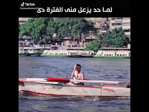 اى حد هيزعل منى الفتره دى 🤨