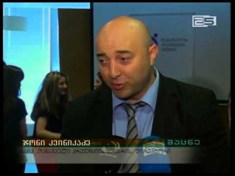 ბათუმის იუსტიციის სახლმა მოხალისეები დააჯილდოვა