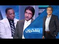 موقف الدين من التصوير | يتفكرون - Yatfakroon season 3 episode 26