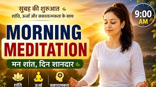 morning meditation🧘♀️ and breathing techniques
