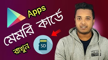 how to installed device full information with google play store apps - Android School Bangla