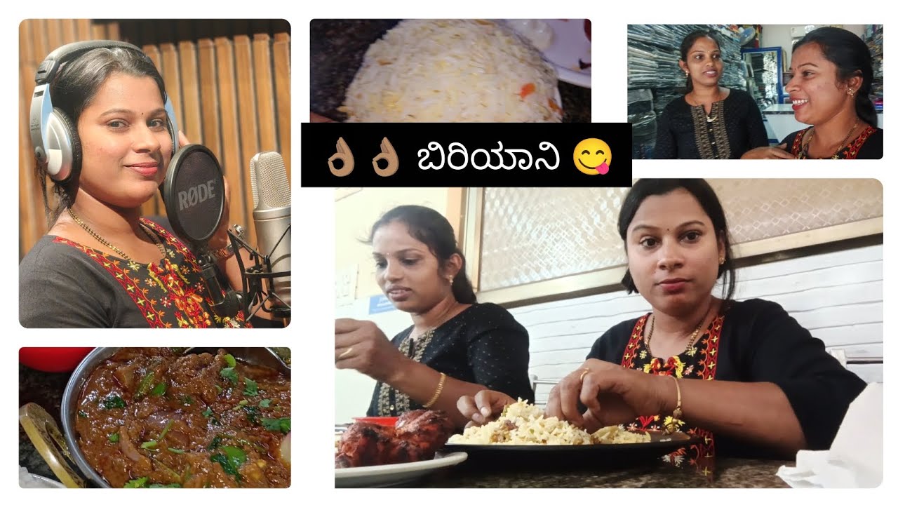 ಬೆದ್ರಡ್ ಬಿರಿಯಾನಿ tikka ತಿಂದ ಸಕ್ಕತ್ ಇತ್ತುಂಡ್ 😋😋