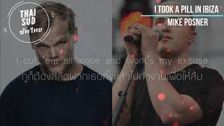 แปลเพลง Mike Posner - I Took A Pill In Ibiza (𝕋𝕙𝕒𝕚 𝕊𝕦𝕓) ซับไทย