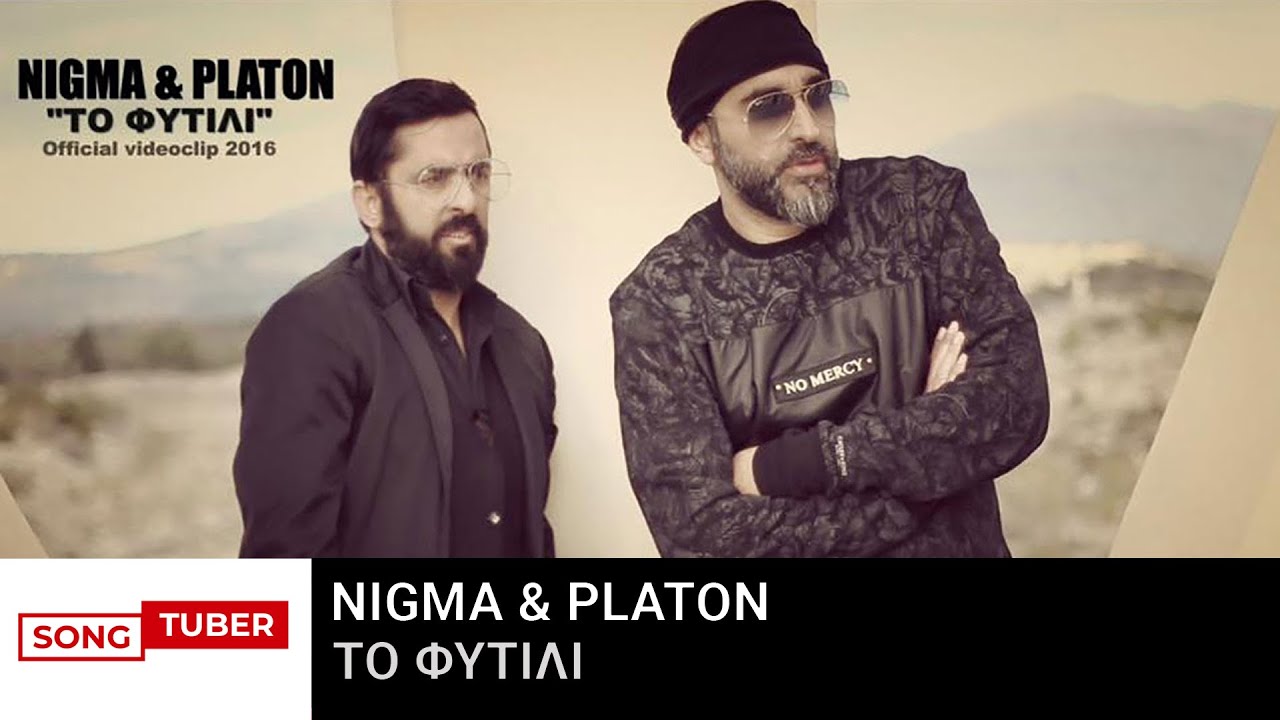 YouTubeでNigma & Platon - Το Φυτίλι / To Fytili - Official Videoclipを視聴