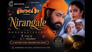 Nirangale Remastered | Aham | High Quality