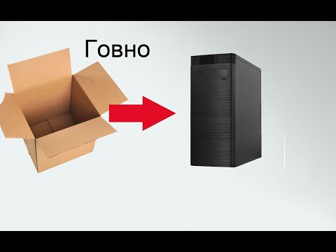 У МЕНЯ НОВЫЙ КОРПУС У МЕНЯ НОВЫЙ КОРПУС