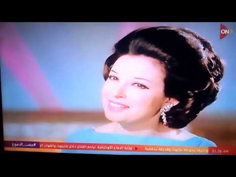 نجاه الصغيره ارجع اليا