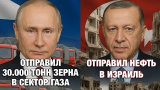 картинка: ‼️Турция это Израиля -Американский проект ‼️