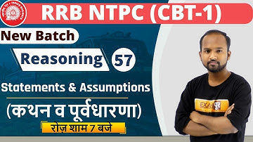 RRB NTPC 2019 || Reasoning || by Pulkit Sir || Class-57 || Statements & Assumptions