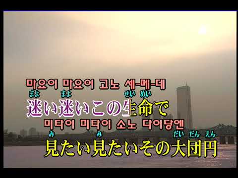 CHiCO With Honeyworks ヒカリ証明論 빛 증명론 KY 44320 노래방 カラオケ