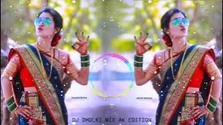 Lal Lal Hoton Pe Gori Kiska Naam He New 2021 (Dholki Piano Mix) DJ Nipul Mj