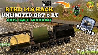 Rthd 14.9 Version Hack For Android | Unlimited Grt And Rt With 100% Safe Account ✅ 