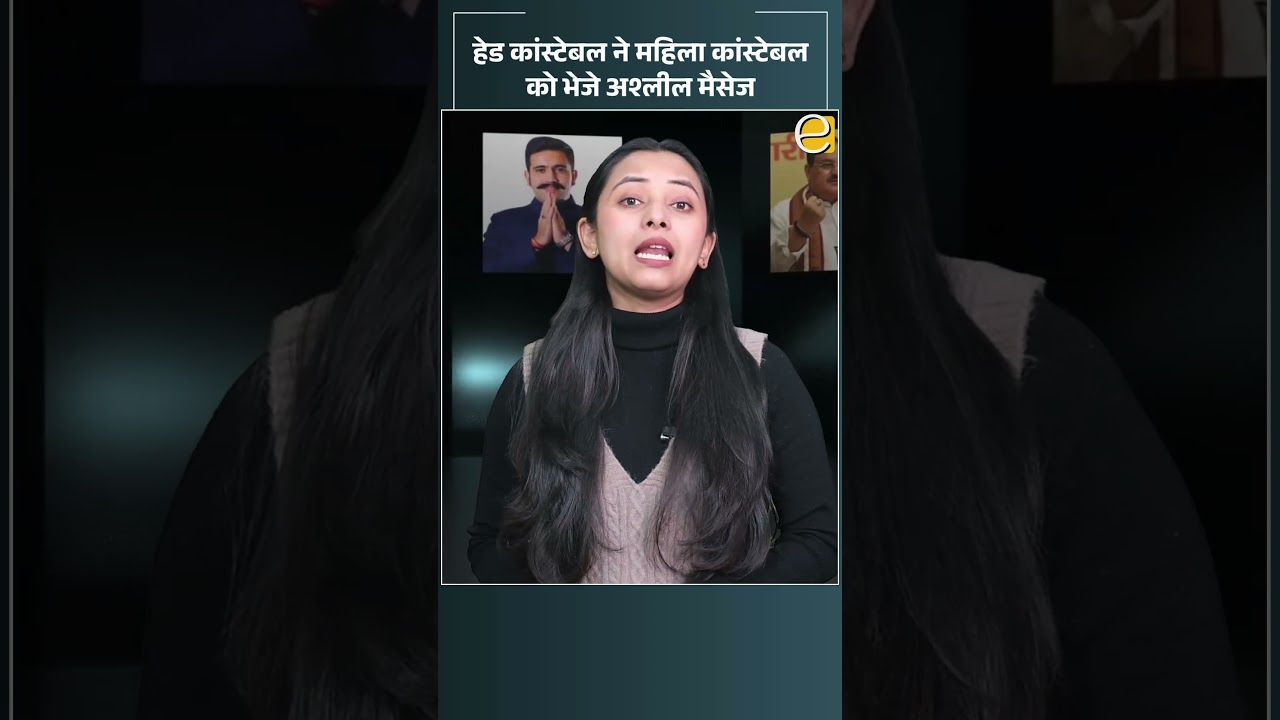 दारोह PTC में महिला प्रशिक्षु से बदसलूकी, हेड कांस्टेबल सस्पेंड | Himachal News Today