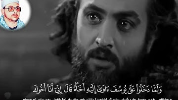 تلاوت زیبا قسمتی از سوره یوسف شیخ شحات محمدانور