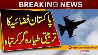 Pakistan Air Force Training Aircraft Crash Two Pilots Martyred, Top Leadership Expresses Grief